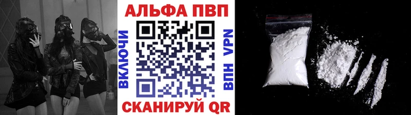 Как найти закладки Энгельс Амфетамин  Галлюциногенные грибы  APVP  Меф мяу мяу 