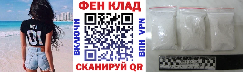 мега зеркало  Энгельс  АМФ VHQ 