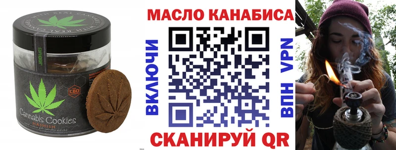 даркнет сайт  Энгельс  Печенье с ТГК марихуана 