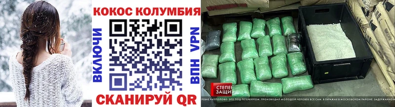 COCAIN Боливия МЕГА зеркало Энгельс цены