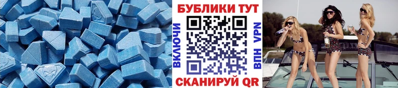 Ecstasy ешки где купить наркоту Энгельс
