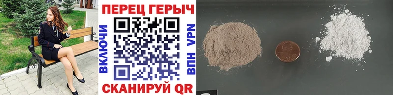 что такое   Энгельс  ГЕРОИН гречка 