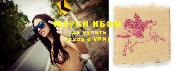 mdpv Абинск
