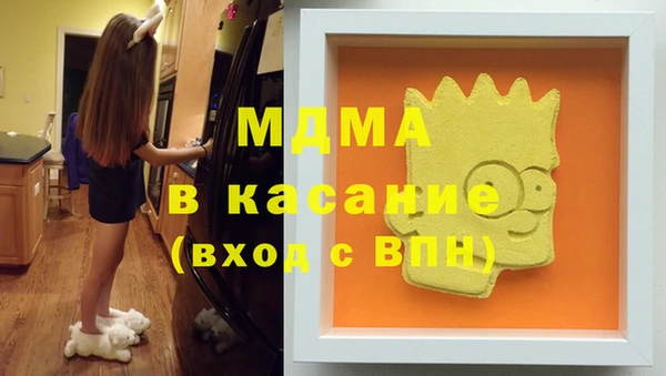 меф VHQ Абаза