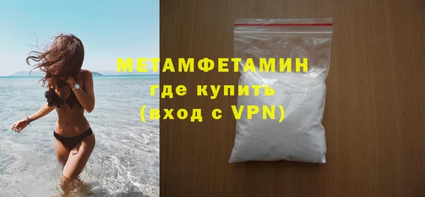 меф VHQ Абаза