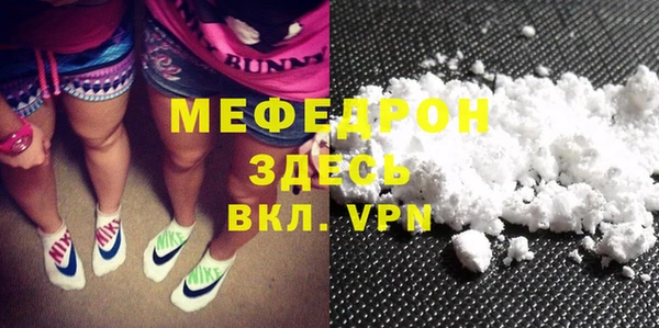 меф VHQ Абаза