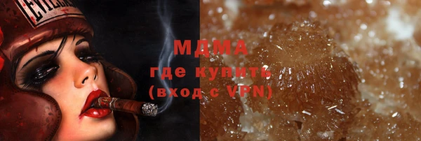 mdpv Абинск