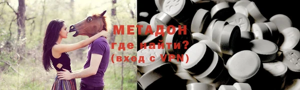 меф VHQ Абаза
