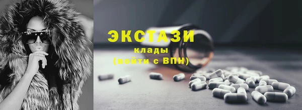 дживик Абдулино
