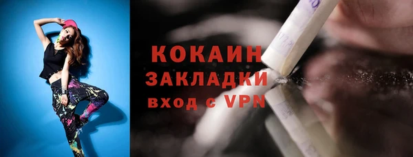 mdpv Абинск