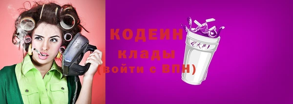 таблы Ладушкин