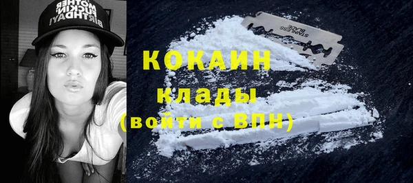 mdpv Абинск