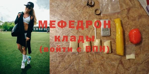 mdpv Абинск