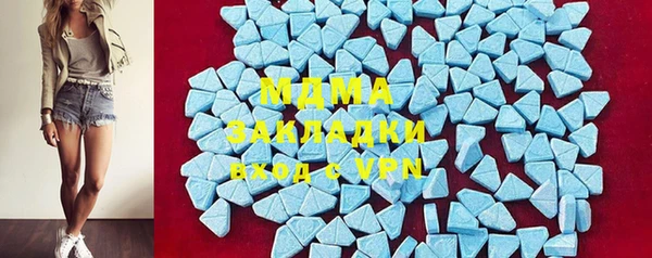 меф VHQ Абаза