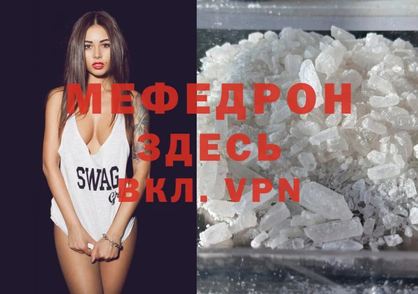 меф VHQ Абаза