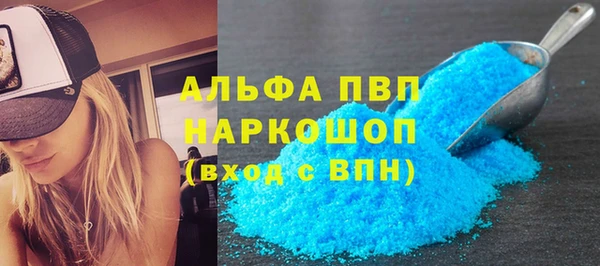 меф VHQ Абаза