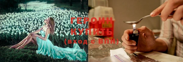 эйфоретик Алексин