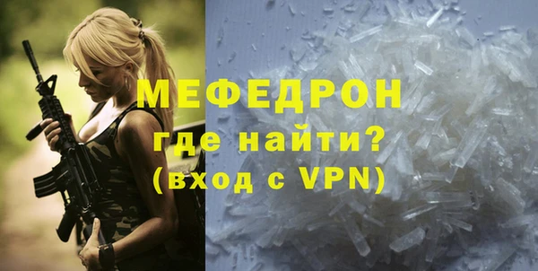 меф VHQ Абаза