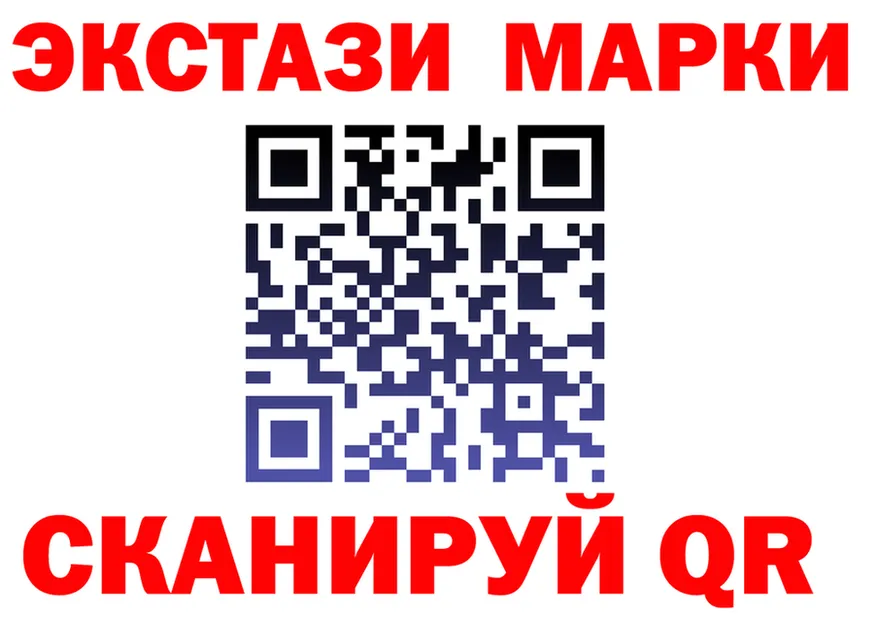 Марки 25I-NBOMe 1500мкг зеркало площадка KRAKEN Энгельс
