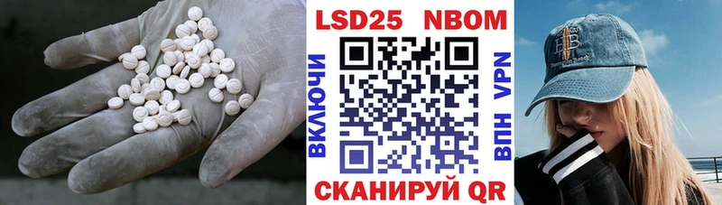Лсд 25 экстази ecstasy Энгельс