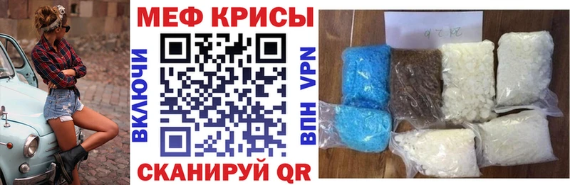 kraken   Энгельс  Меф mephedrone 