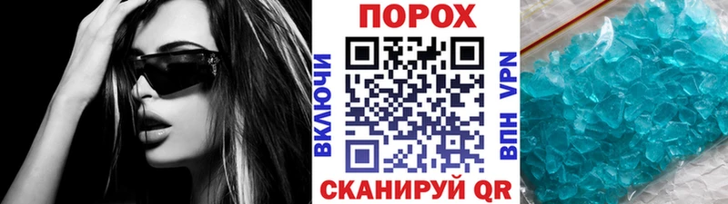 наркотики  ссылка на мегу зеркало  МЕТАМФЕТАМИН винт  Энгельс 