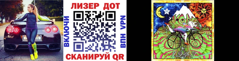 что такое наркотик  ОМГ ОМГ зеркало  Марки 25I-NBOMe 1,8мг  Энгельс 
