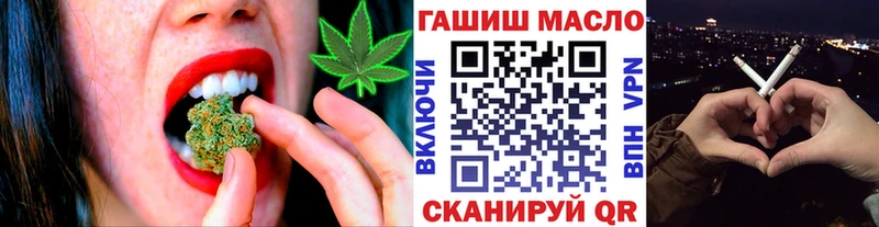 darknet клад  Энгельс  ТГК Wax 