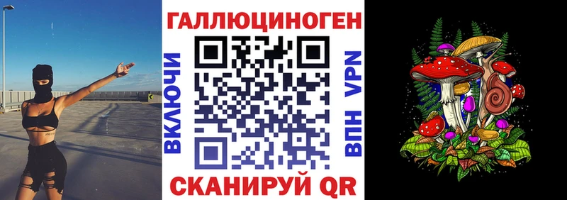 blacksprut tor  Энгельс  Галлюциногенные грибы прущие грибы 