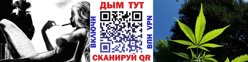 Каннабис гибрид  Энгельс 